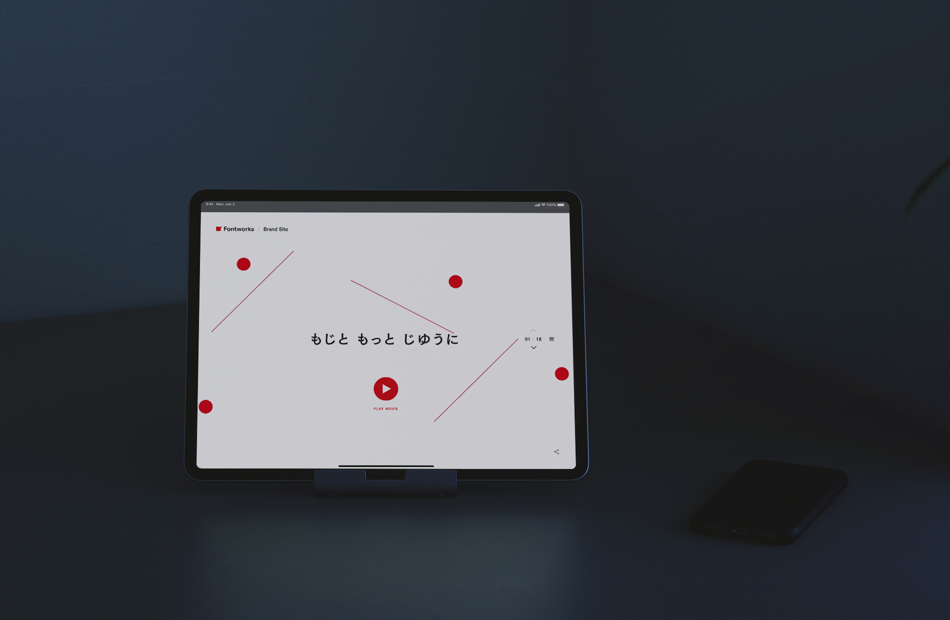 Fontworks Brand Siteのメインイメージ