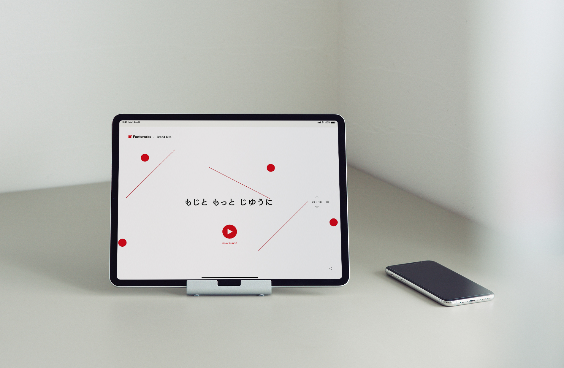 Fontworks Brand Siteのメインイメージ