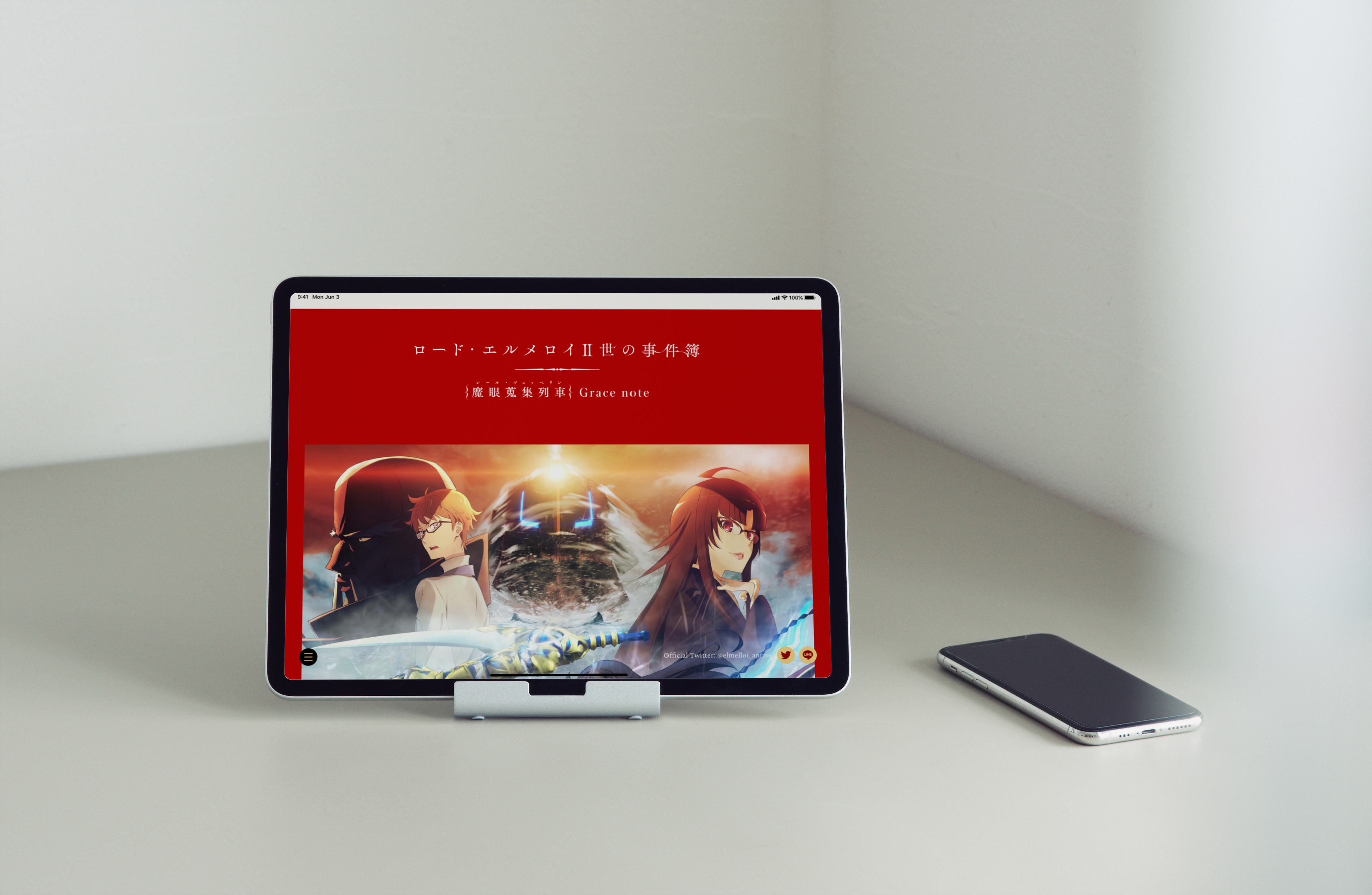 ロード・エルメロイⅡ世の事件簿 -魔眼蒐集列車 Grace note-のメインイメージ