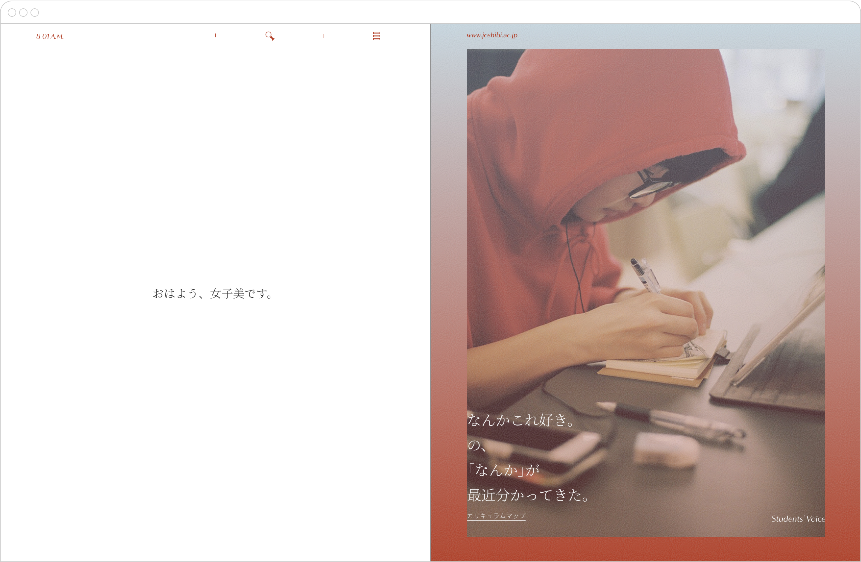 トップページのスクリーンショット