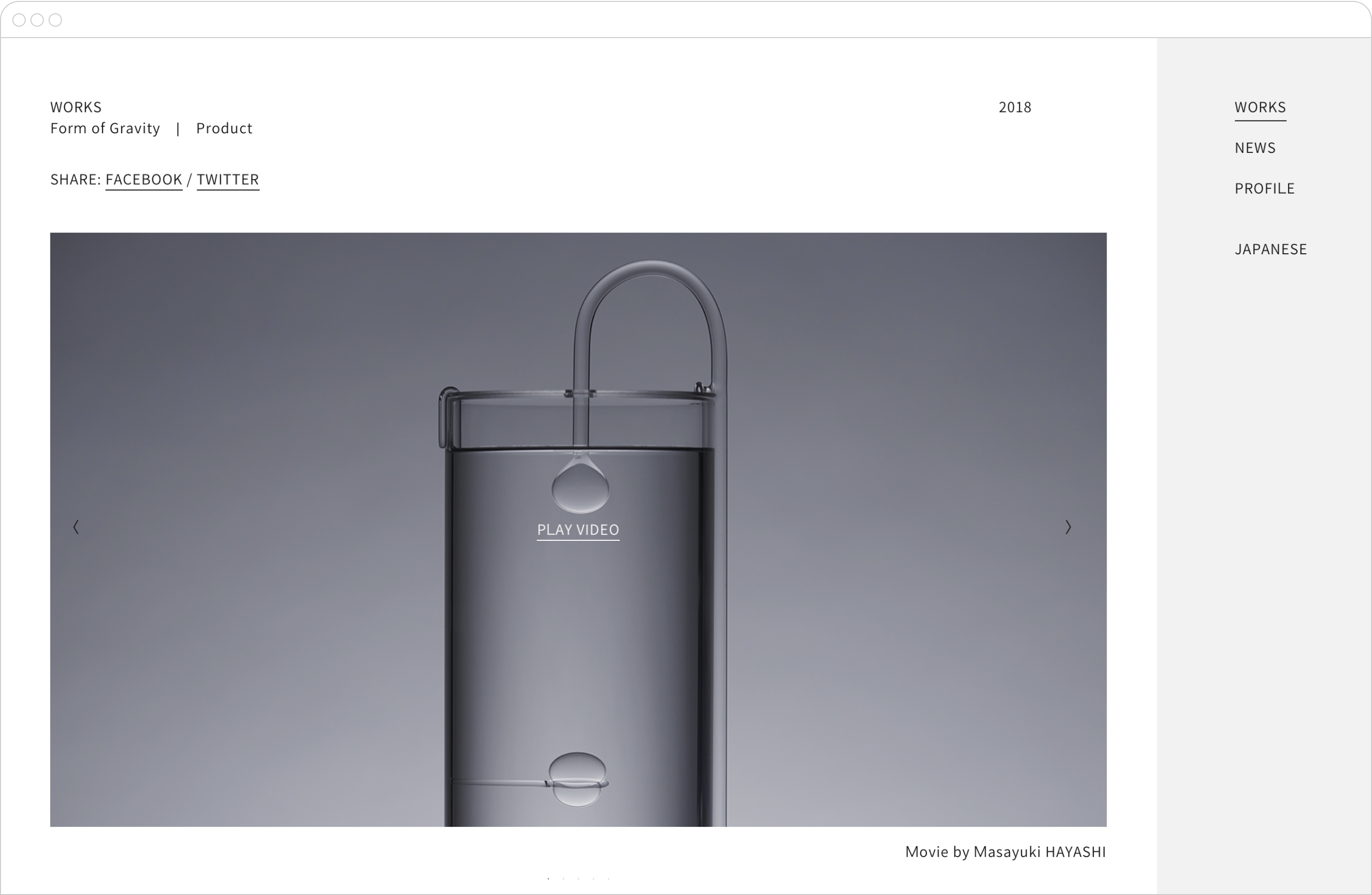 三沢デザイン研究室ウェブサイト