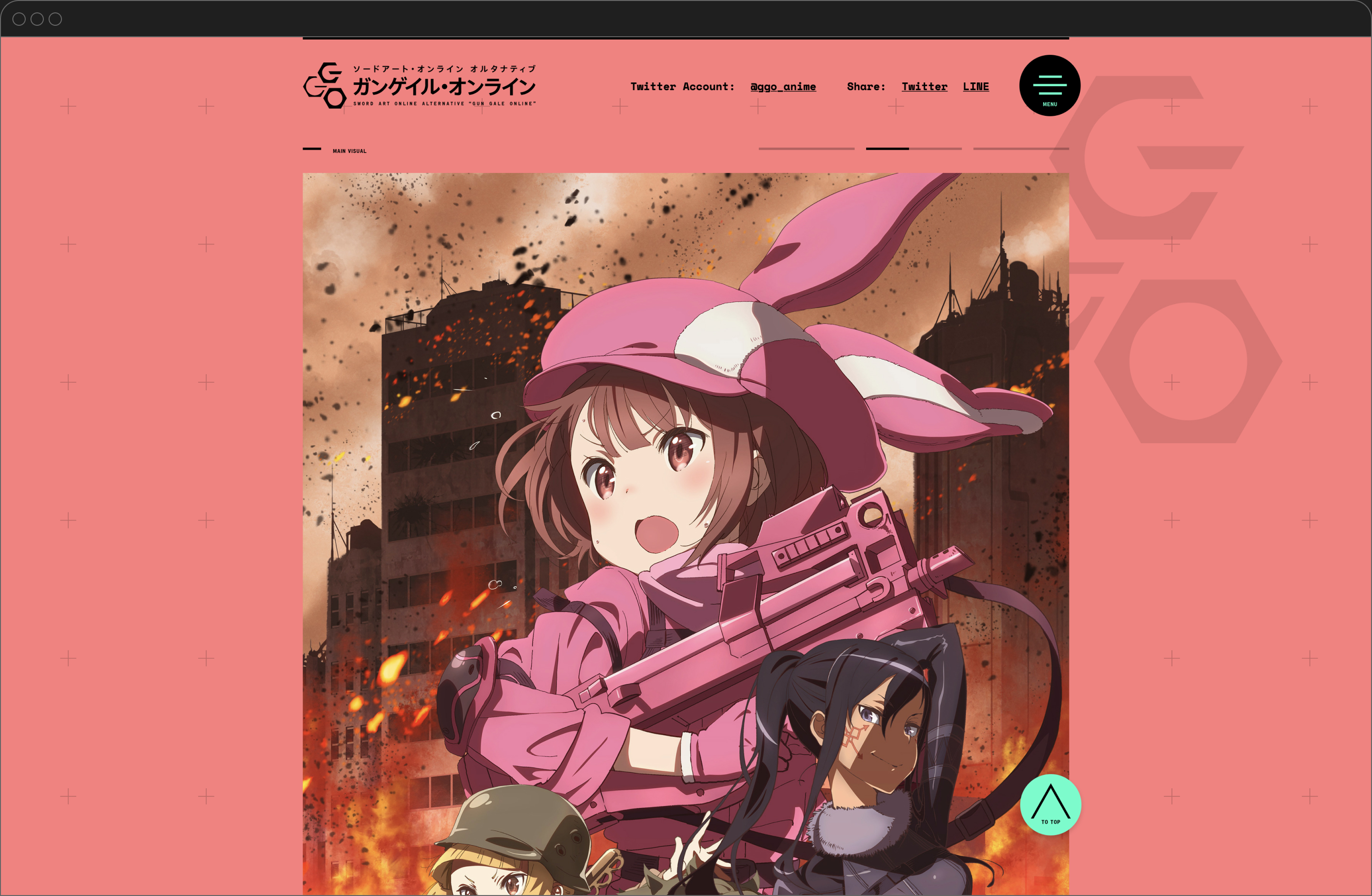 ホームページ トップ画面