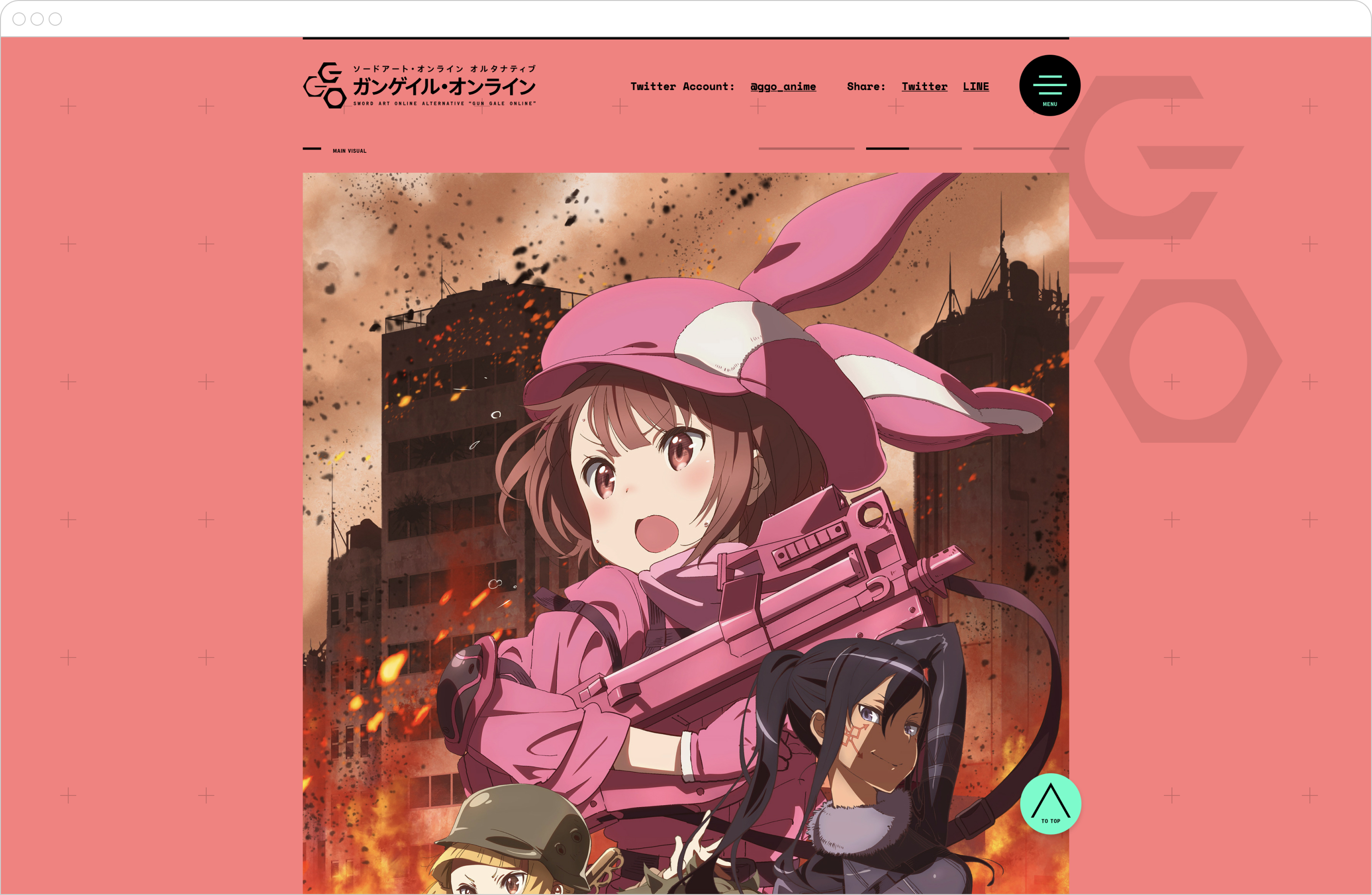 ホームページ トップ画面