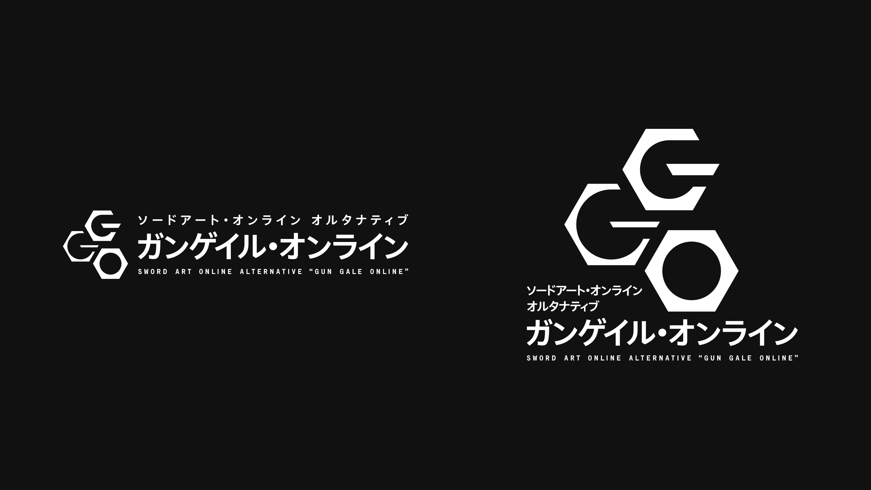 Sword Art Online Alternative:Gun Gale Onlineのロゴデザイン