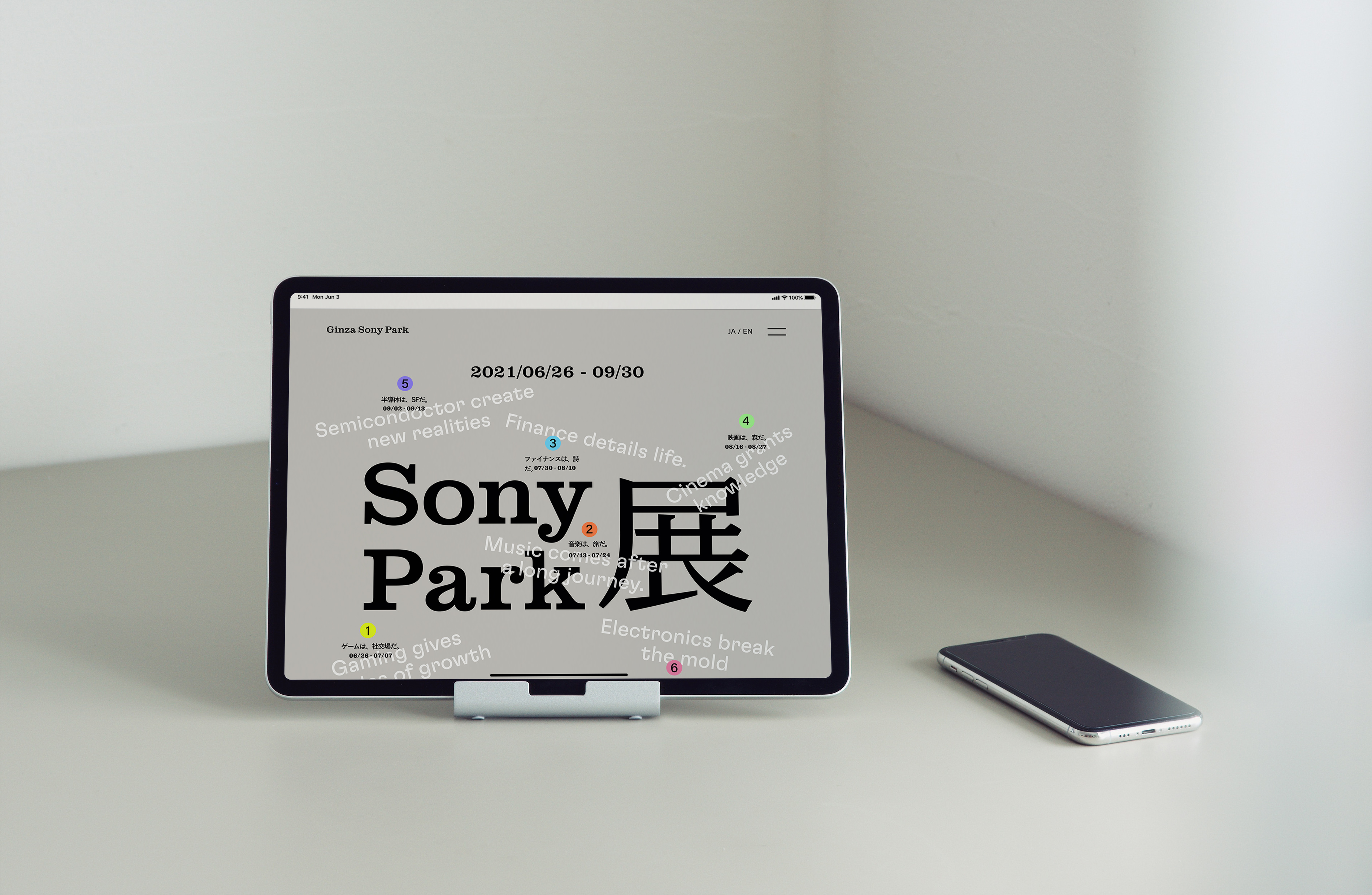 walkman40周年記念サイトのトップページ、メインイメージ