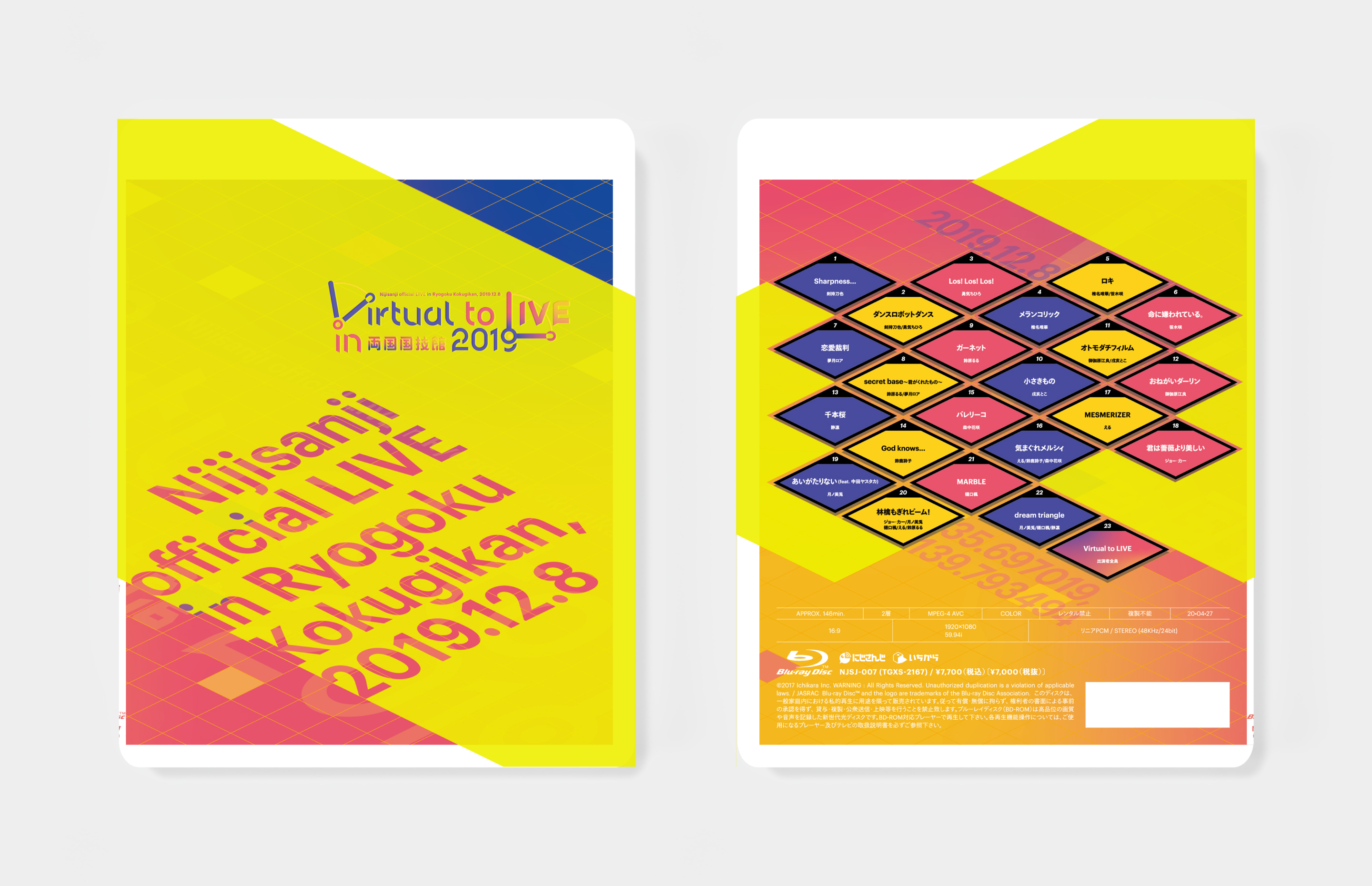 Virtual to LIVE in 両国国技館 2019のBDパッケージ