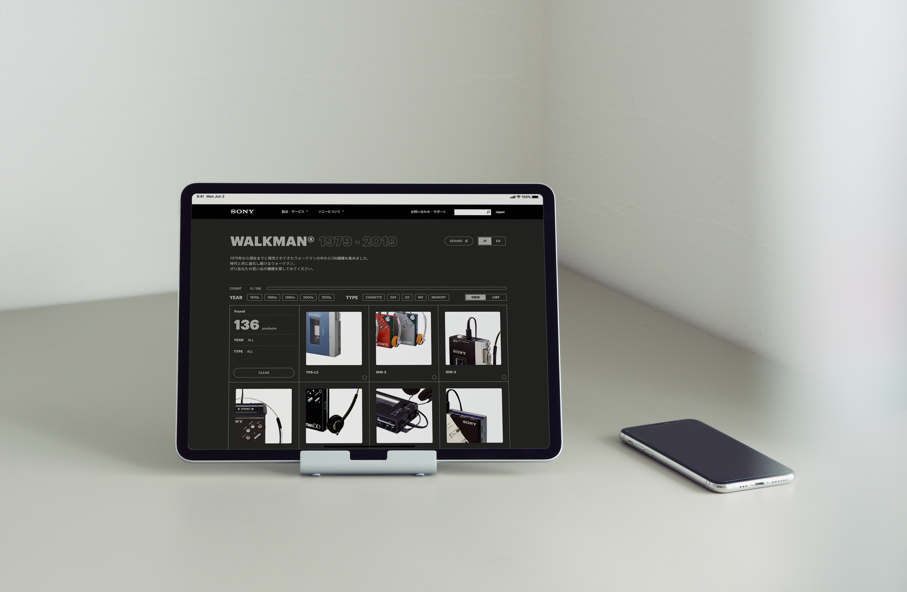 walkman40周年記念サイトのトップページ、メインイメージ